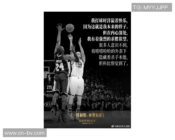 库里强调年轻球员的重要性呼吁全队以积极能量共同努力争胜